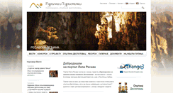 Desktop Screenshot of leparesava.com